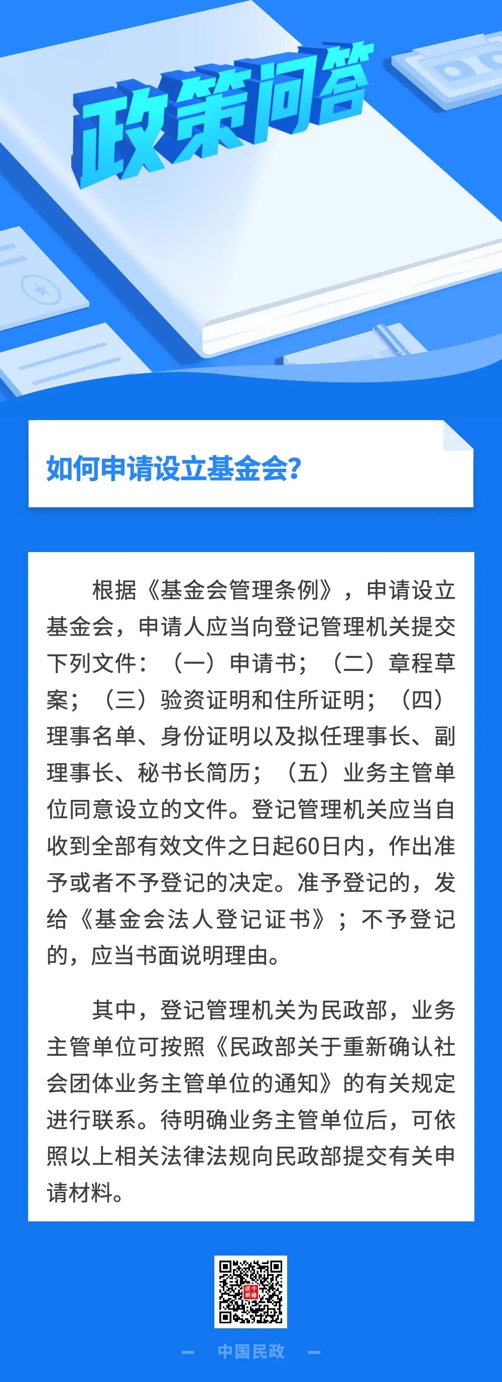 2025精准正版资料大全，全面释义、解释与落实