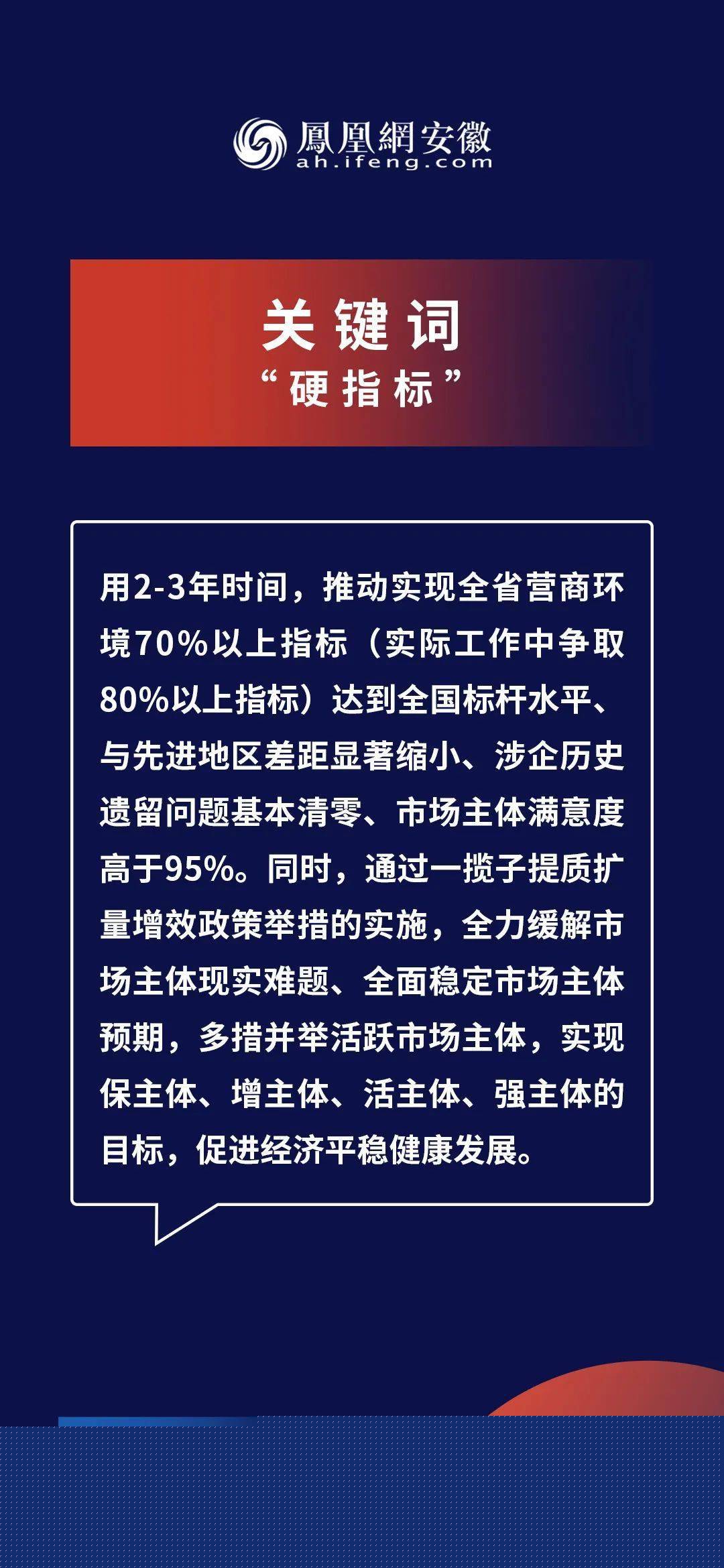 2025年正版资料免费大全详细解答、解释与落实与警惕虚假宣传