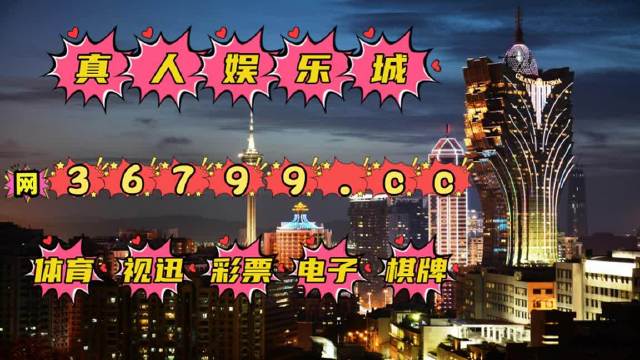 澳门天天免费精准大全全面释义、解释与落实与警惕虚假宣传