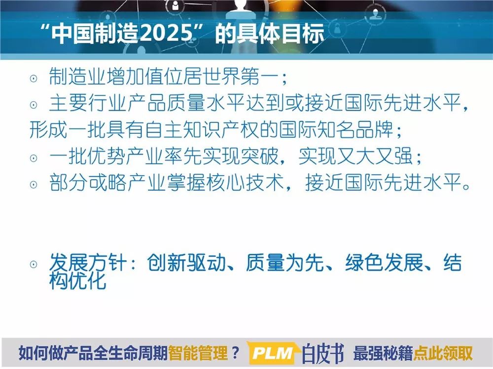2025精准免费资料大全，详细解答、解释与落实
